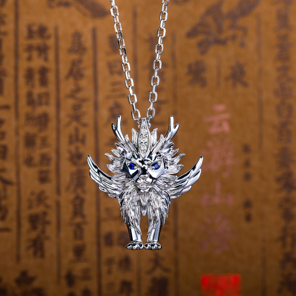 S925 White Ze Divine Beast Pendant